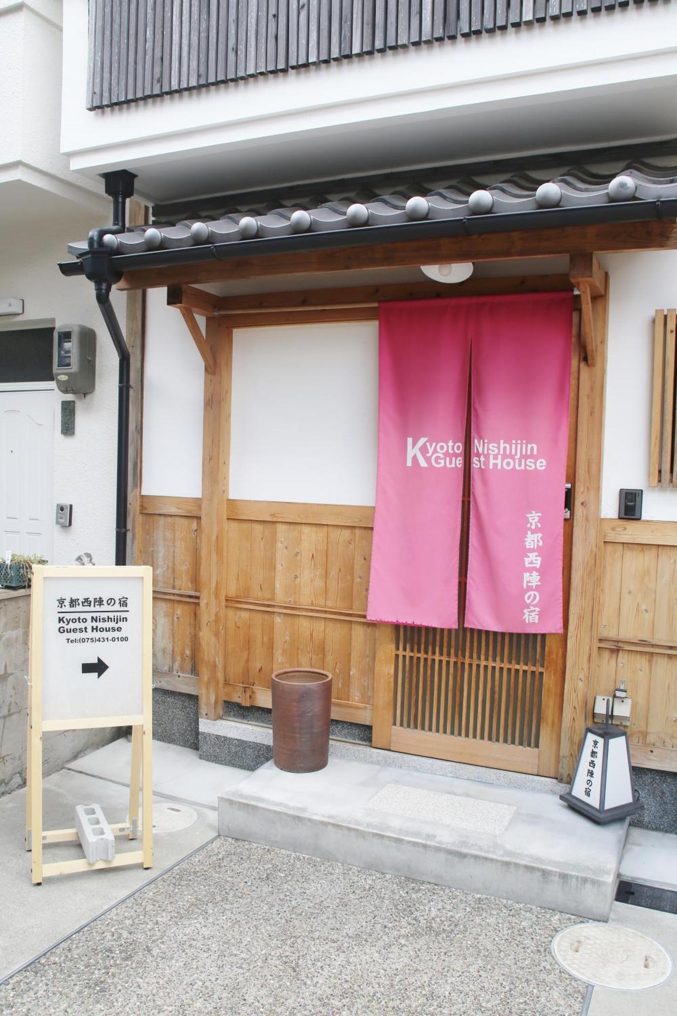 Kyoto Nishijin no Yado Hotel Eksteriør billede