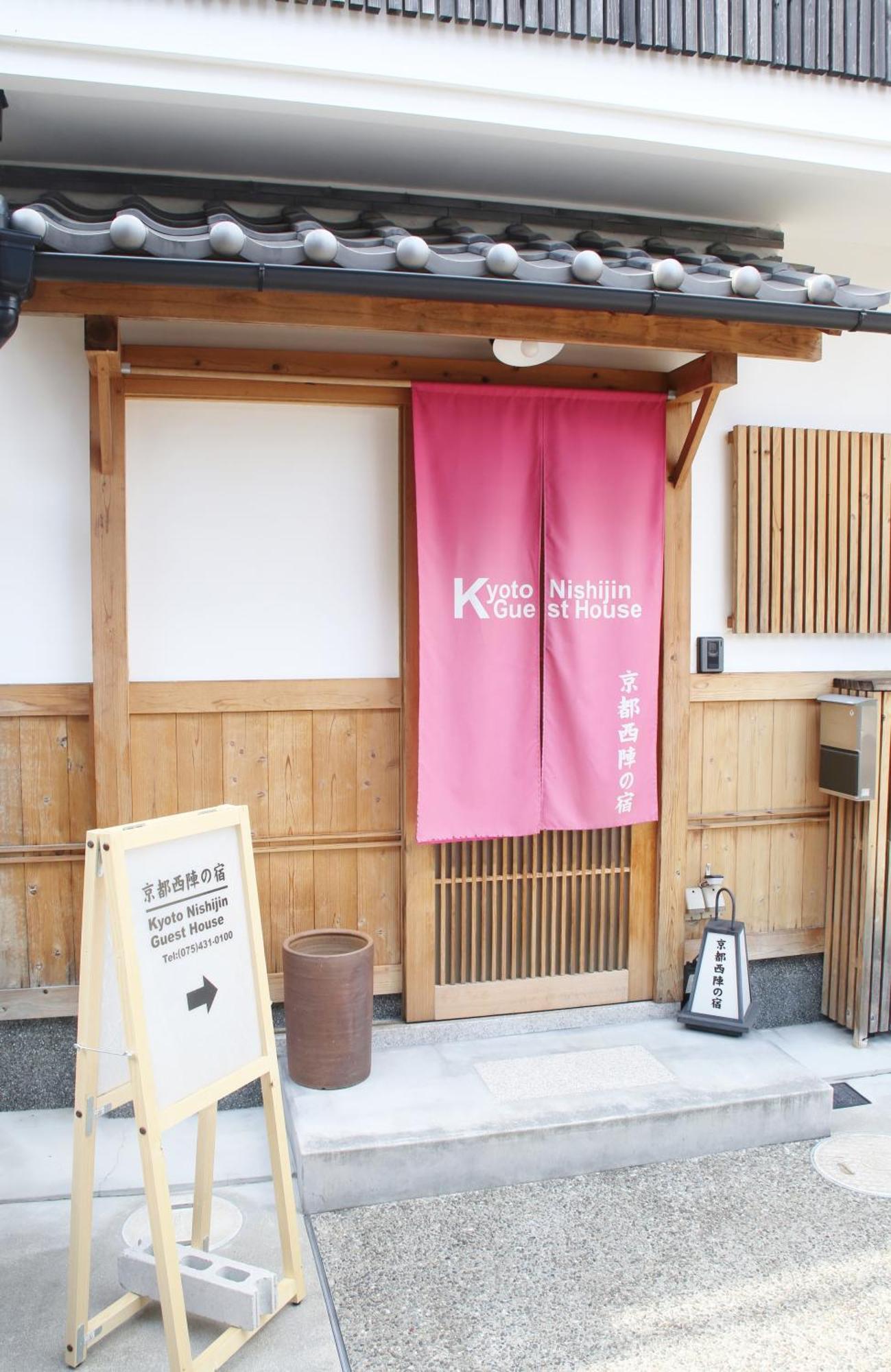 Kyoto Nishijin no Yado Hotel Eksteriør billede
